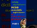 Best south Indian diet plan for pco /weight loss PART 1