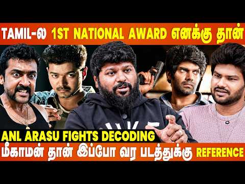கத்தி Coin Fight Scene Full-ஆவே நா யோசிச்சது...- Anal Arasu Fights Decoding
