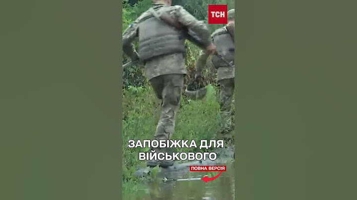 Запобіжний захід військовому інструктору, якого підозрюють у поб*тті курсанта