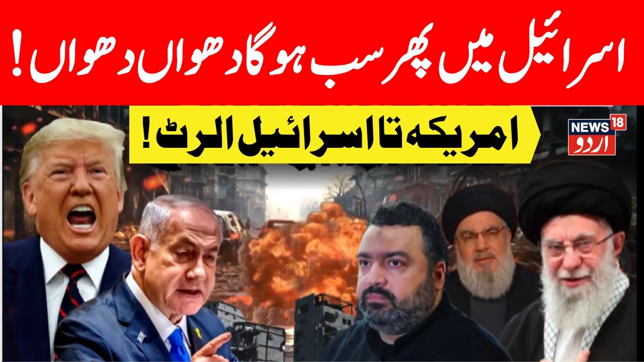 Israel-Iran Tensions Rise LIVE: Iran's Missile Factories Run 24/7 Amid War Fears | Yemen | N18G