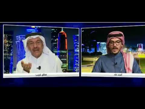 الاعلامي السعودي امجد طه يقول من رشق اللاعبين القطريين ب النعال هم جماهير برتغالية وليست اماراتية