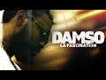 Damso | La fascination [DOCUMENTAIRE]