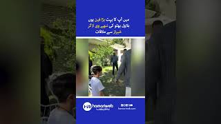 “I Am Your Big Fan” – Bilawal Bhutto Meets Young Vlogger Sheraz
