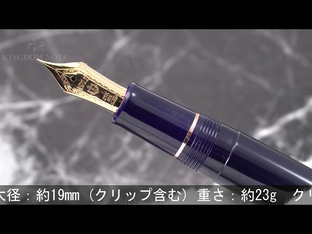 SAILOR セーラー 万年筆 プロフェッショナルギア ピンクゴールド