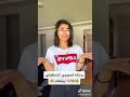 نانسي عجرم مع شيمان شو عيني عليك انا عيني عليك