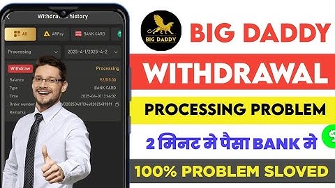 Bdg Game Withdrawal Processing Problem| Bdg Game Withdrawal Success But Not Received 