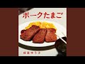 ふるさとからの声 (アコースティック・ギターver)