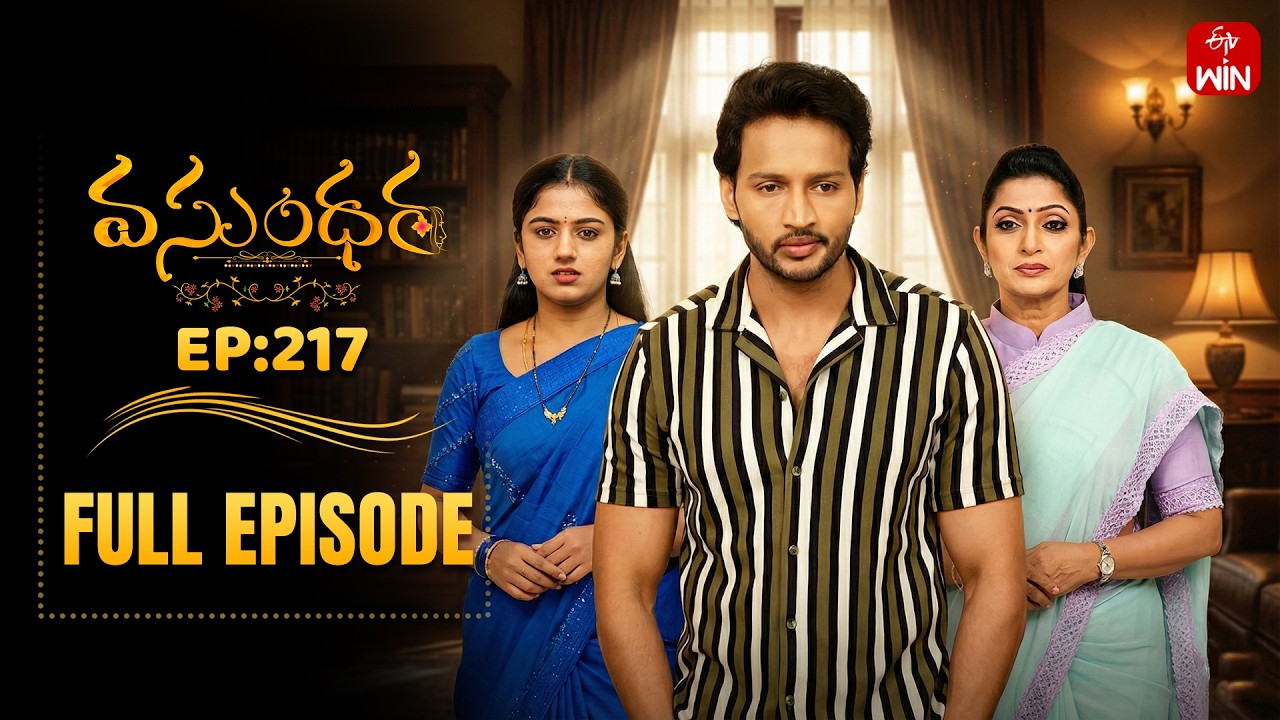Vasundara | 7th February 2026 | Full Episode No 217 | ETV Telugu