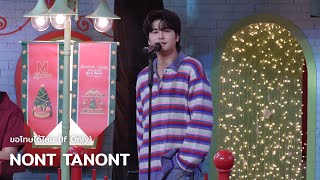 Nont Tanont   if Only  Monchhichi X The Mall Lifestore  251225