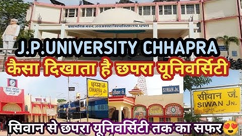 Jai Prakash University,University in Bihar, J P University Chhapra Bihar | #chhapra #jpu #jaiparkash