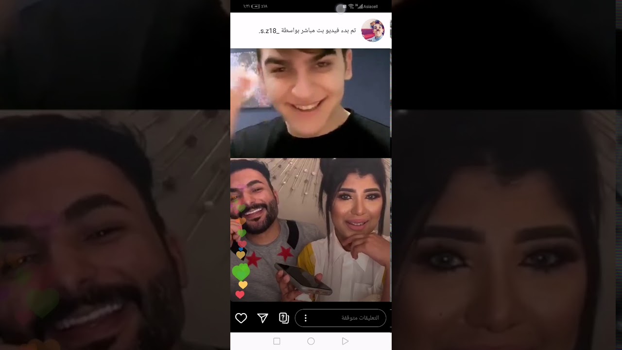 بث شهاب مع احمد وساره