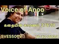 VOICE OF ANOO கதையின் காரணம் 27 & 28.