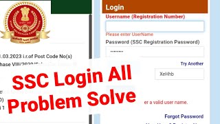 SSC Website All Login Problem Solve
