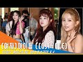 (여자)아이들 ((G)I-DLE), 어여쁜 아이들 (AfterSchoolClub)[NewsenTV]