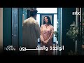 مسلسل يوم شفتك الحلقة 21 عادل وليلى يبحثان عن حل لعلاقتهما 