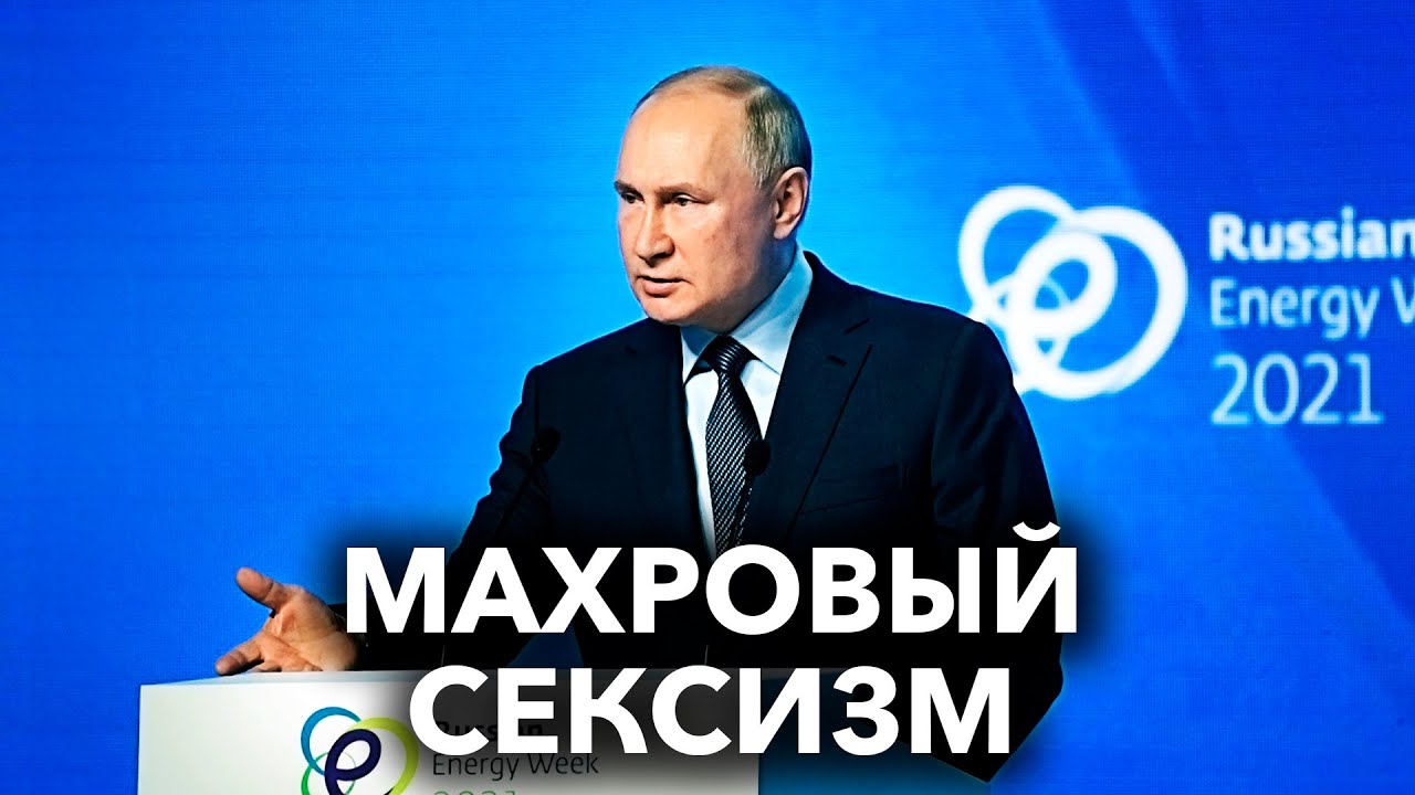 Россия придумала все