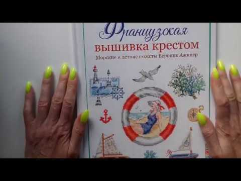 77. Листаем книгу