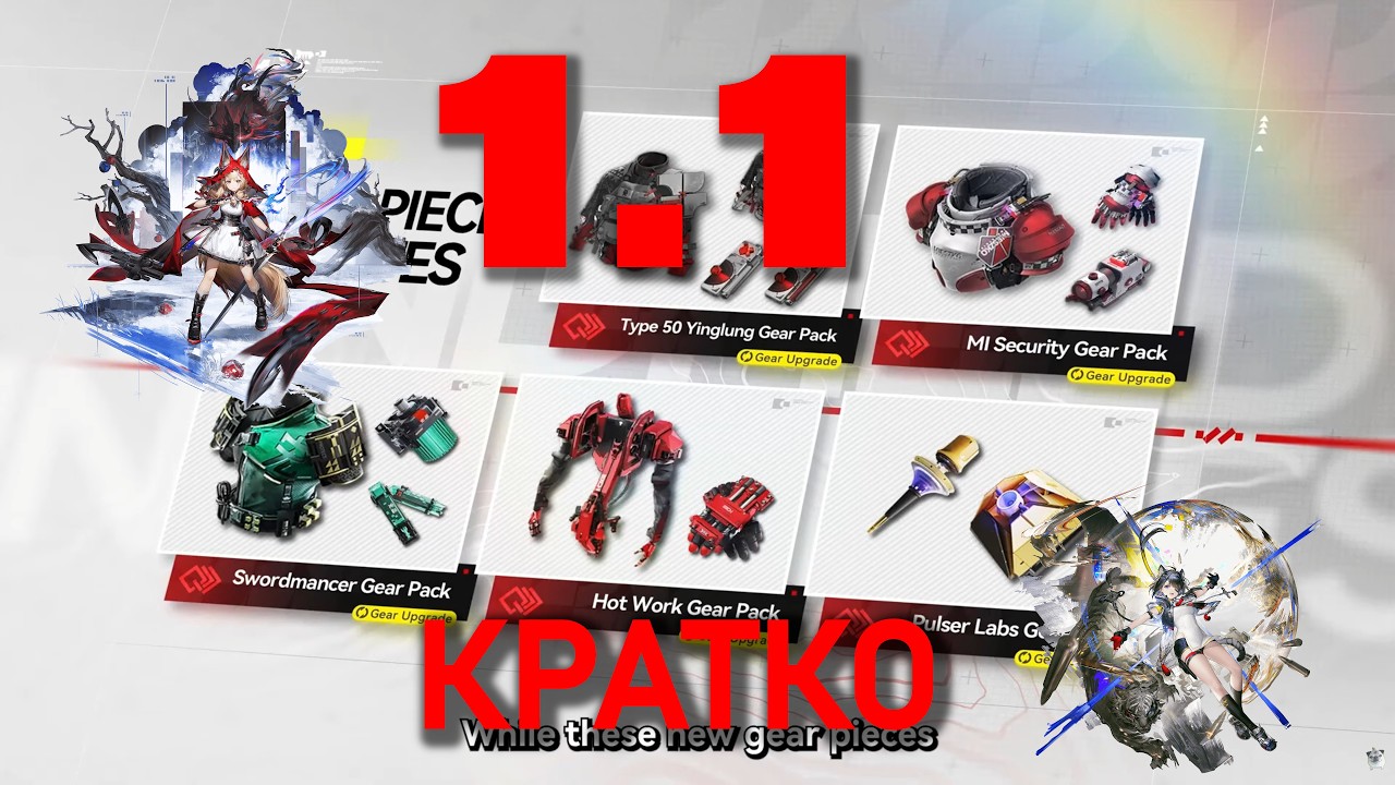 Arknights Endfield Самое важное из стрима разрабов по моему мнению. Патч 1.1