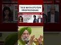 Rajdeep Debates on How Hardeep Singh Puri Dismisses Epstein Email Allegations #epsteinfiles #shorts