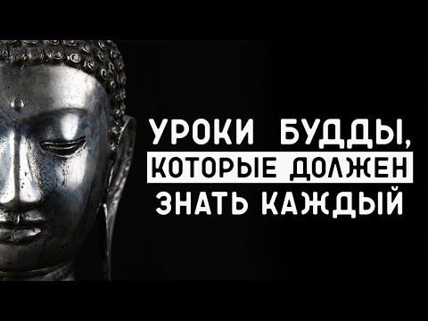 «НЕТ ПРИВЯЗАННОСТЕЙ — НЕТ СТРАДАНИЙ» — УЧЕНИЯ БУДДЫ, КОТОРЫЕ СТОИТ ПРОЧЕСТЬ КАЖДОМУ (мотивация)