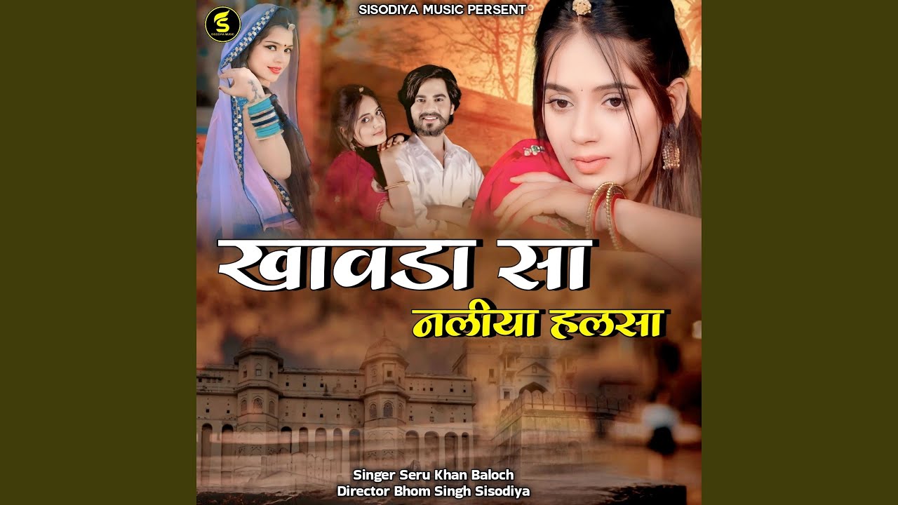 Khavda Sa Naliya Halsa