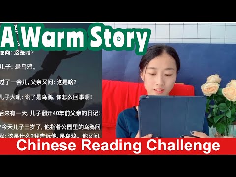 Read a Chinese story - 乌鸦 crow - Learn to Read Chinese - 读书 - Mandarin Chinese - Day 12