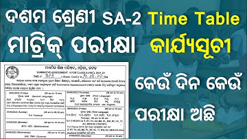 Matric Exam Time Table | SA-2 Exam Time Table Class 10 | 10th Class SA-2 Programme