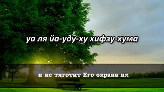 СЛУШАЙТЕ «КАЖДОЕ УТРО» - С УТРА НАПОЛНЯЕТ ПОЗИТИВОМ НА ВЕСЬ ДЕНЬ, УКРЕПЛЯЕТ ИМАН, РЕШЕНИЕ ПРОБЛЕМ