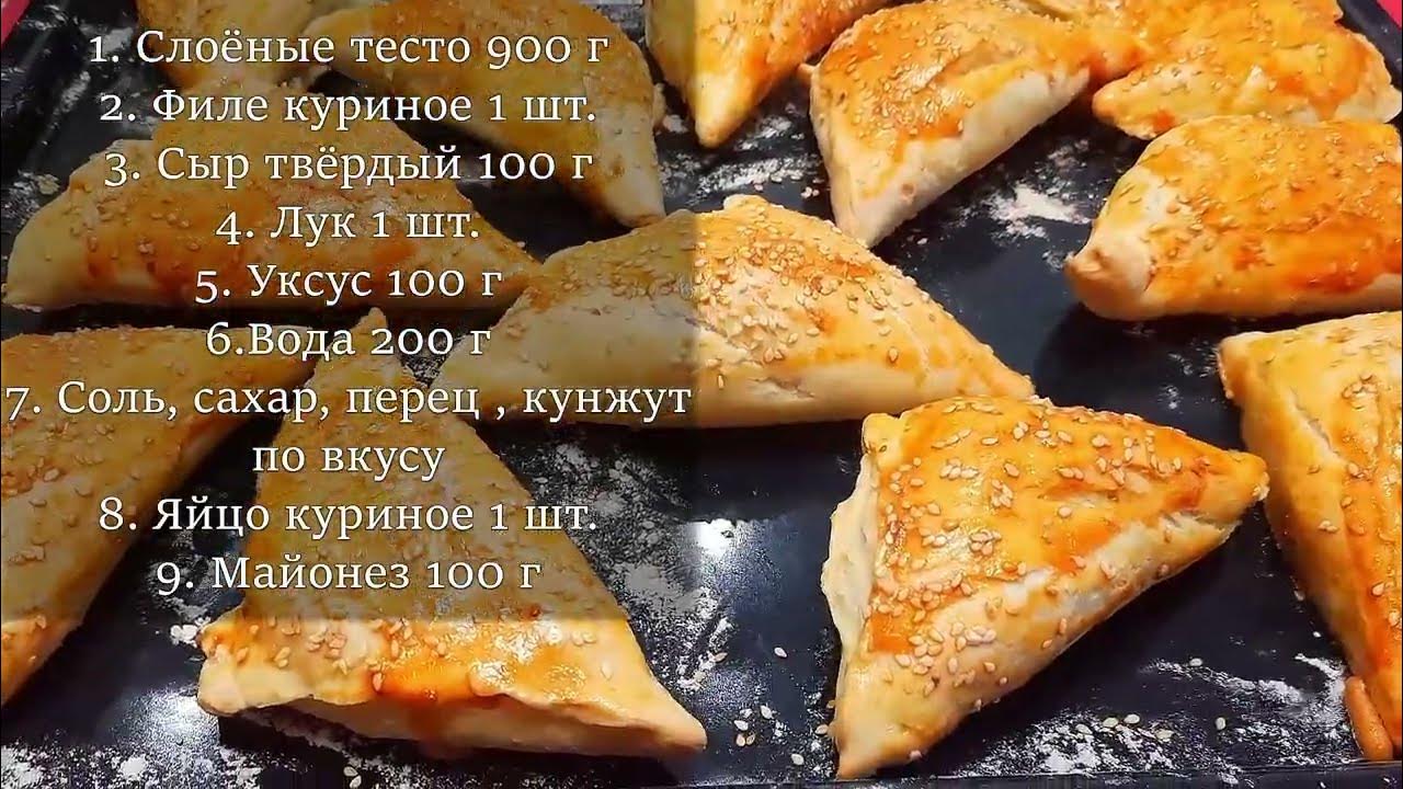 Филе в тесте рецепты. Филе в тесте рецепты