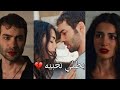 بطلي تحبيه اليسا فيرايا ويامان Yaman Ve Feraye الياقوت Safir لايك للفيديو 
