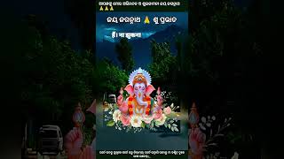 Akele chalene bala#motivational #speech