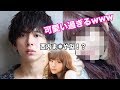 イケメンが本気でヤッたら凄かった。。。【女装】