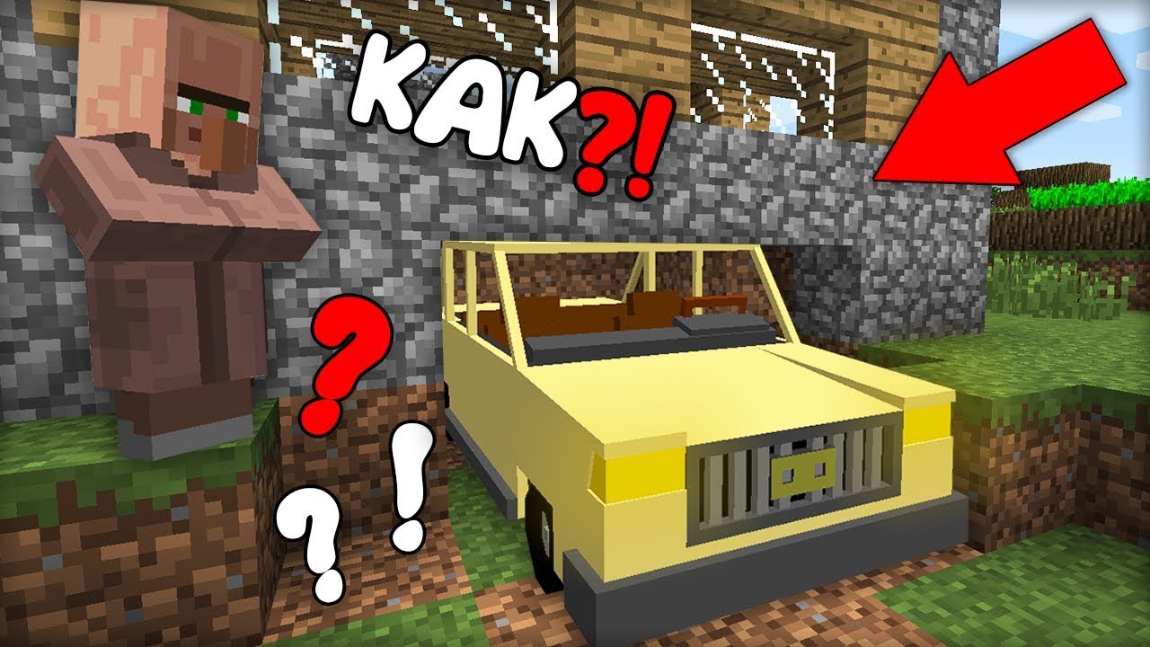 Эту машину включи