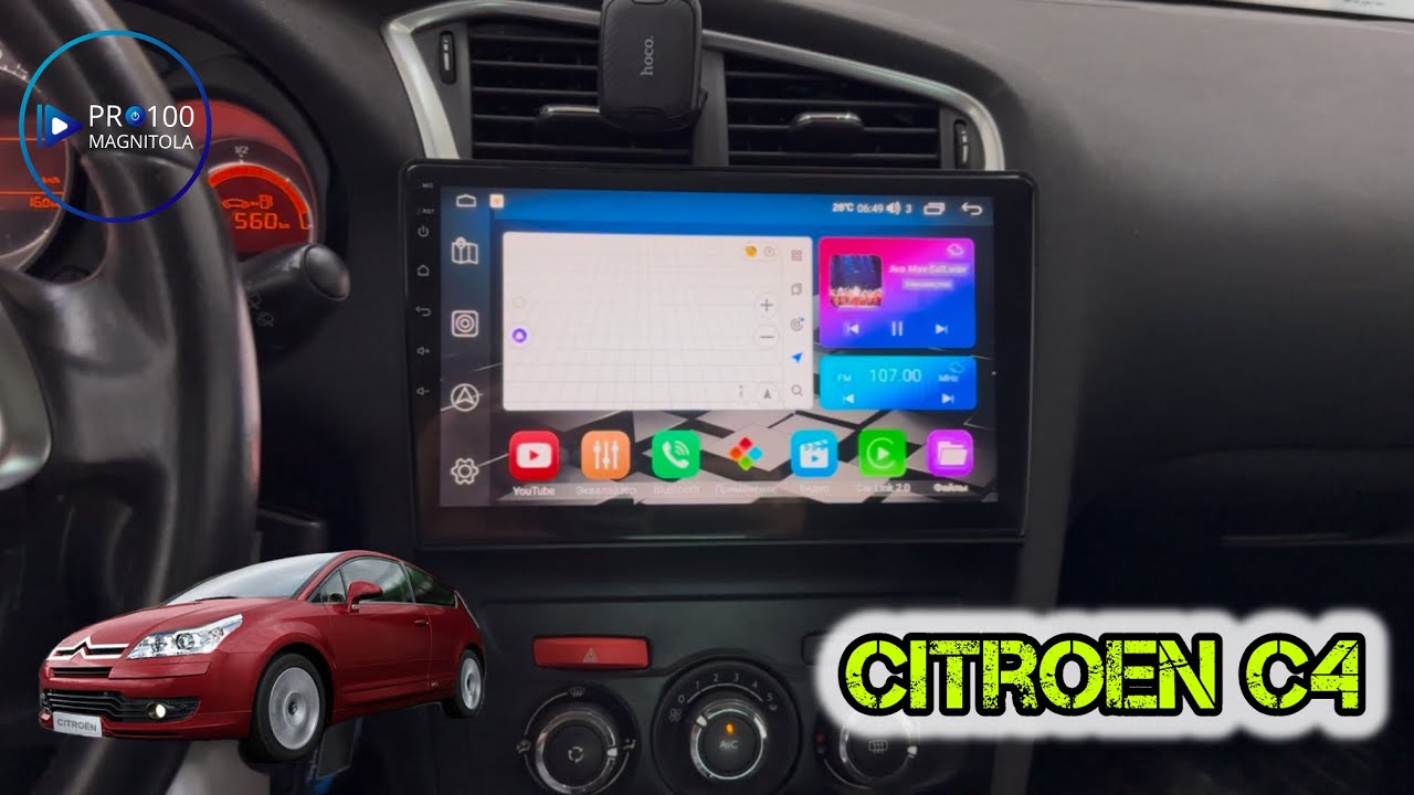 Андроид магнитола Citroen C4