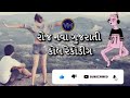 Roj nava gujarati coll recording   halko gujarati banaskodiyo