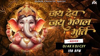 Jai Dev Jai Dev Jai Mangal Murti RMX | DJ AX X DJ C2Y | 150 BPM | Ganpati Aarti | Ganesh Chaturthi |