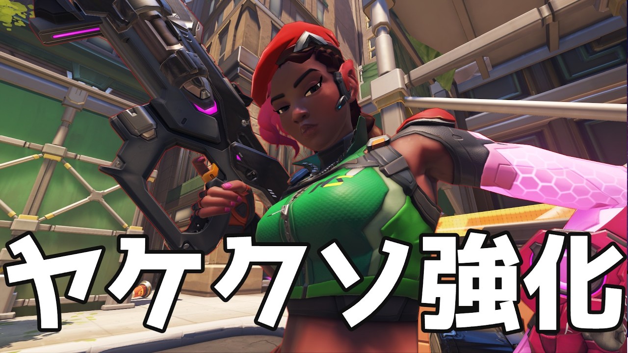 【OW】新キャラなので早速ヤケクソ強化を貰ってしまったシエラの火力が化け物すぎるぞ！