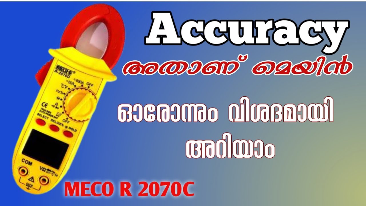 How to use digital clamp meter | how to use a multimeter | UNNIS TECH VLOG || UNNISTECHVLOG