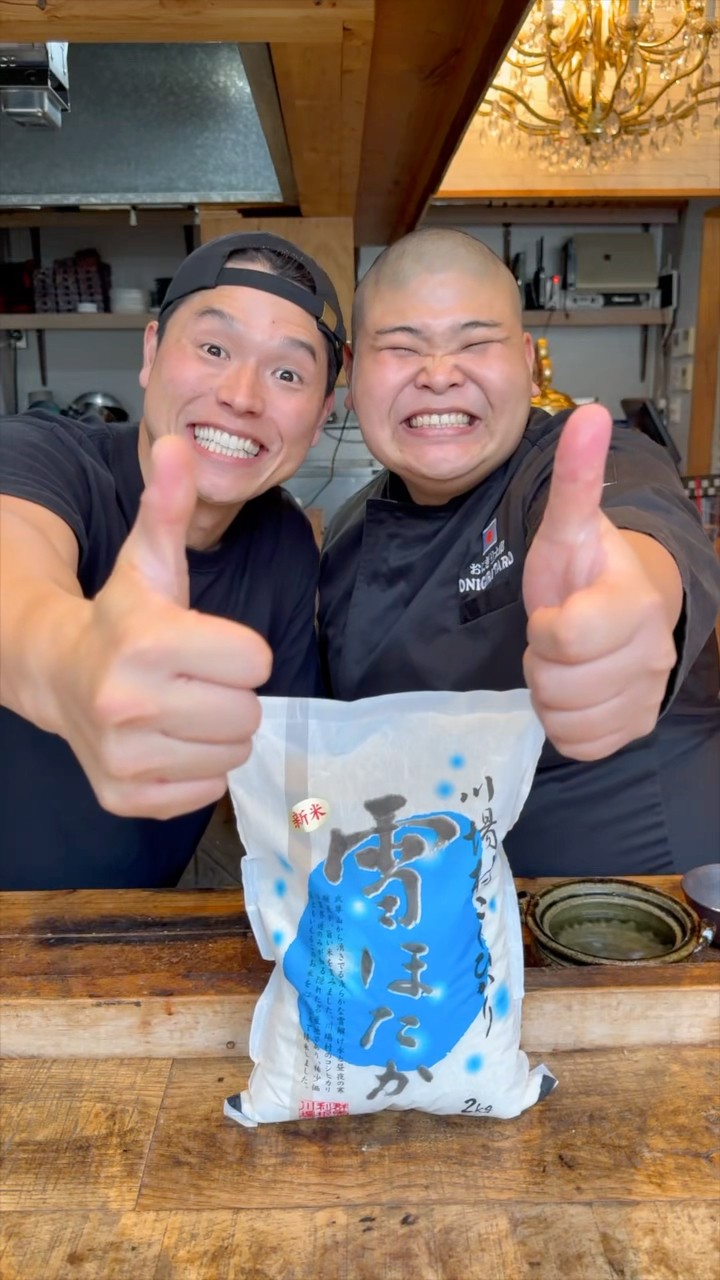 Let’s make Onigiri ? #pr #川場村 #群馬県