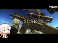 FN SCAR-H 激戦!!【ONE実況】【タルコフ】【EFT】