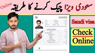 Saudi Visa Check Online, Karachi Saudi Emby Visa Update, How To Check Saudi Visa