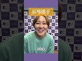 #ChocoProShorts - Pro Wrestlers Revealing Their Favorite Wrestlers♪ #chocopro #プロレス #prowrestling
