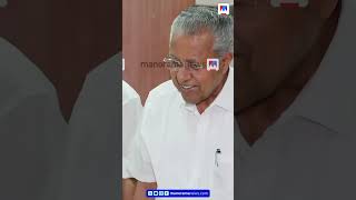 'ഇന്നലെ എല്ലാം പറഞ്ഞല്ലോ';ഡൽഹിയിലെ പൊലീസ് നടപടിയെക്കുറിച്ച് പിണറായി വിജയൻ #PinarayiVijayan