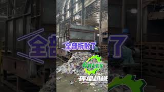 How To Destroy The Bottles Bundle? How To Bale The Bottles? Lets See It.