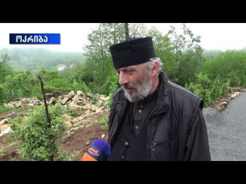 მართლმადიდებლური ეკლესია კვირაცხოვლობას აღნიშნავს