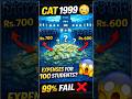 CAT Cost Trick ⚡ Solve in 60 Sec! #catpyq #catquant #catprep