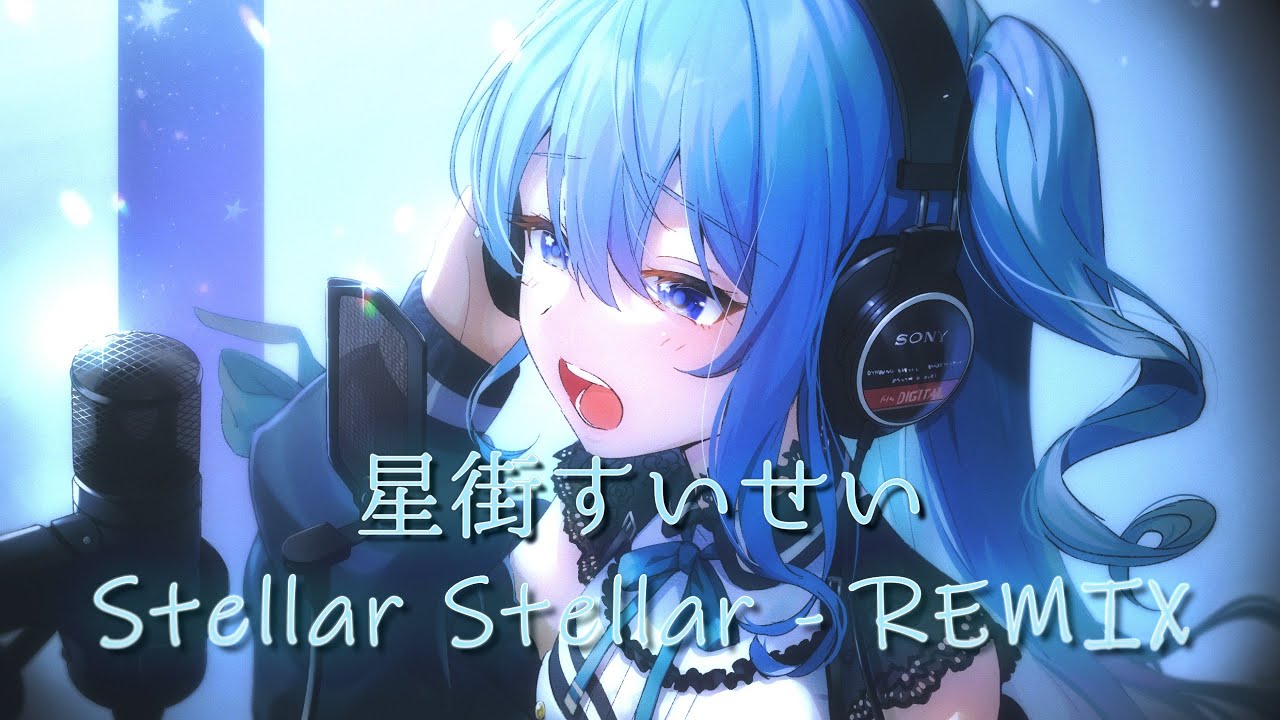 星街すいせい / Stellar Stellar REMIX ver.(OITAN_MUSIC)