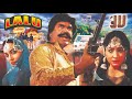 Lalu 1989  sultan rahi kaveeta chakori  rangeela  official pakistani movie