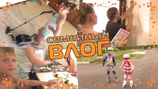 VLOG: МАМА С ПЫЛЕСОСОМ, ПАПА С МОЛОТКОМ, МИША НА КУХНЕ, МАША НА РОЛИКАХ(Привет всем! Мы семья Рожиных. Папа Максим, Мама Ира, Миша, Маша и кошечка Алиска. Мы живем в Киеве, точнее..., 2015-08-17T05:53:45.000Z)