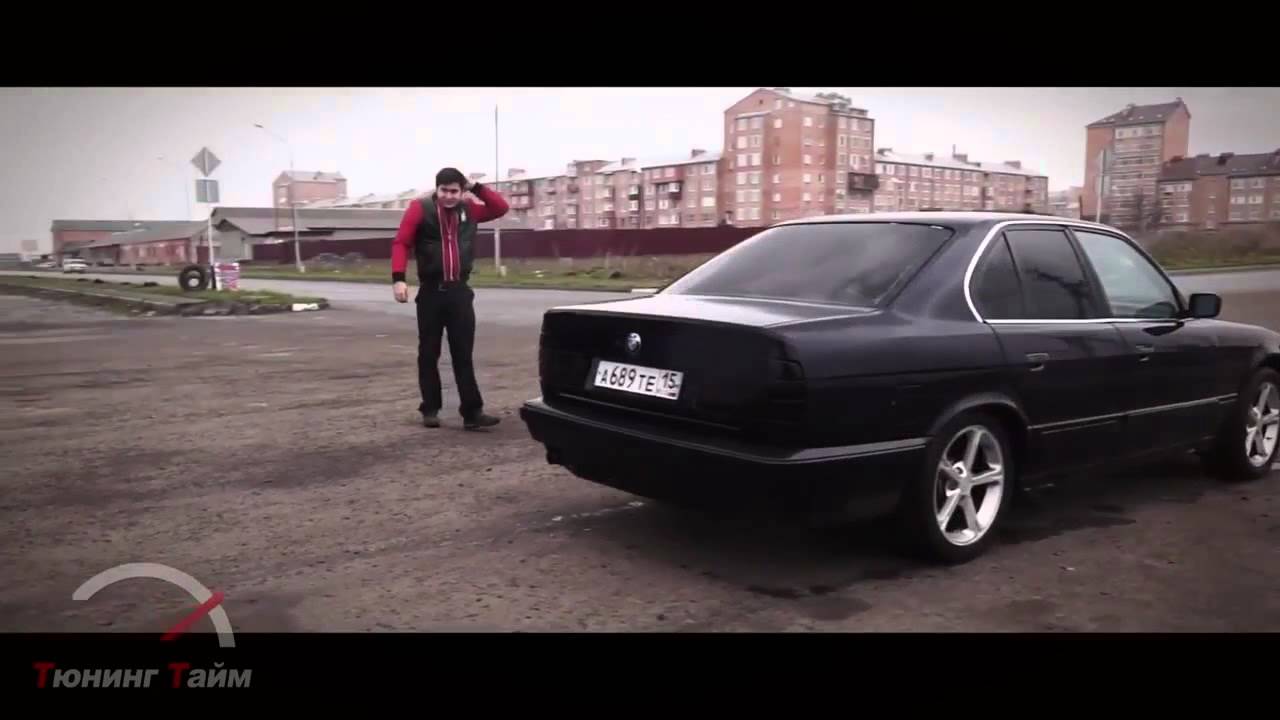 Bmw e34 бумер